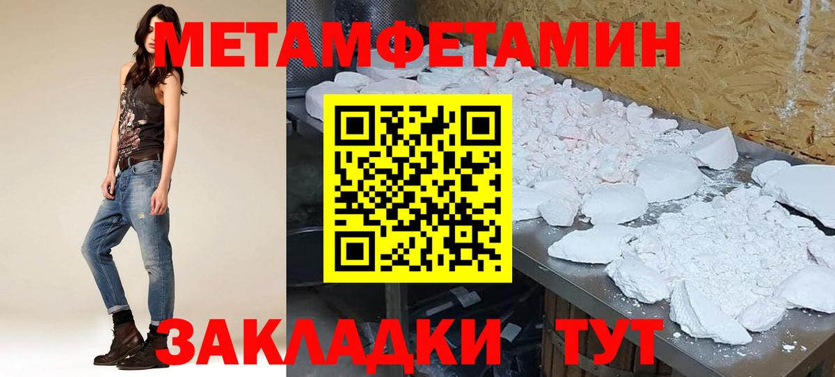 Амфетамин  Amphetamine 97%  Вход с VPN  Томск 