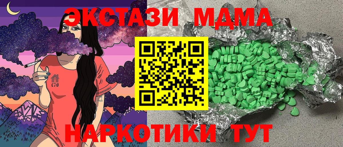 АМФЕТАМИН Томск