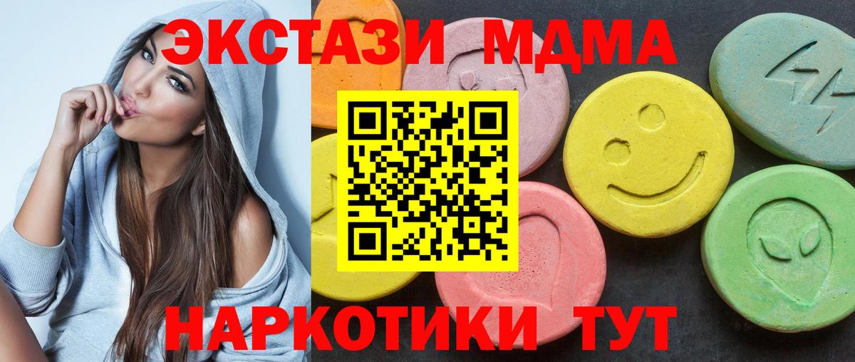 Ecstasy Cube  Вход с VPN  Ecstasy  Экстази бентли  Томск 