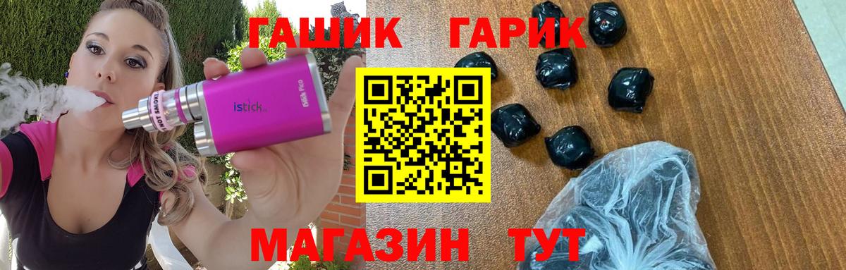 Томск  как найти   ГАШ  ГАШИШ индика сатива  Вход с VPN  ГАШИШ hashish 