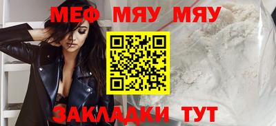 прущая мука Наро-Фоминск