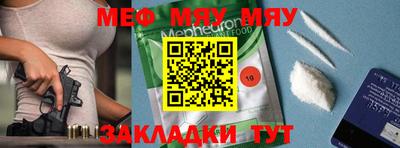 прущая мука Наро-Фоминск