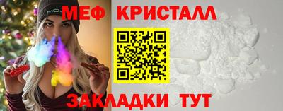 бошки Нальчик