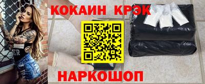бошки Нальчик