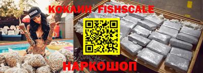 бошки Нальчик
