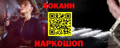 прущая мука Наро-Фоминск