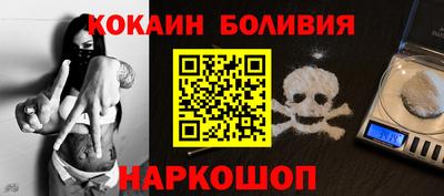 бошки Нальчик