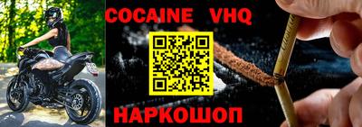 бошки Нальчик