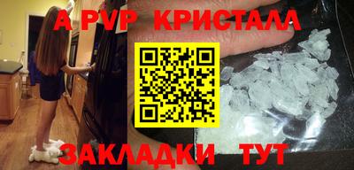 бошки Нальчик