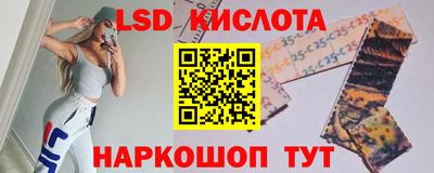 прущая мука Наро-Фоминск