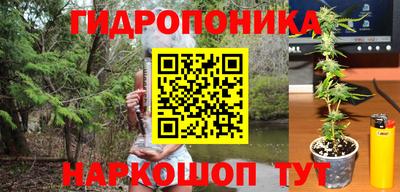 прущая мука Наро-Фоминск