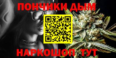 прущая мука Наро-Фоминск