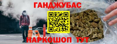 бошки Нальчик