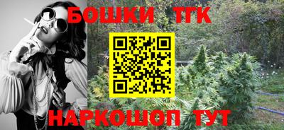бошки Нальчик