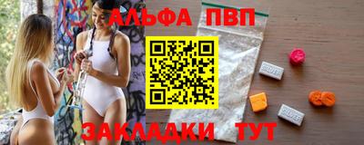 бошки Нальчик