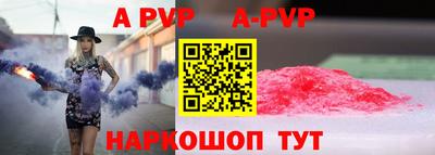 бошки Нальчик