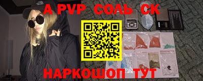 бошки Нальчик