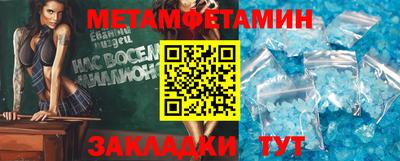 прущая мука Наро-Фоминск