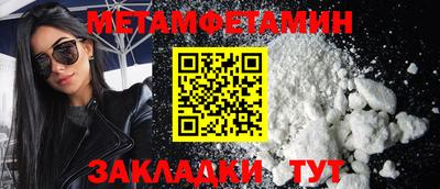прущая мука Наро-Фоминск