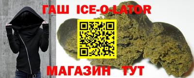 герыч Нарткала