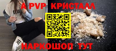 герыч Нарткала