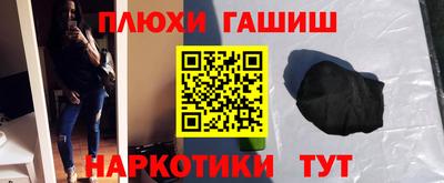 прущая мука Наро-Фоминск
