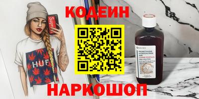 прущая мука Наро-Фоминск