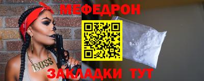 прущая мука Наро-Фоминск