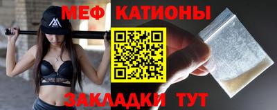 бошки Нальчик