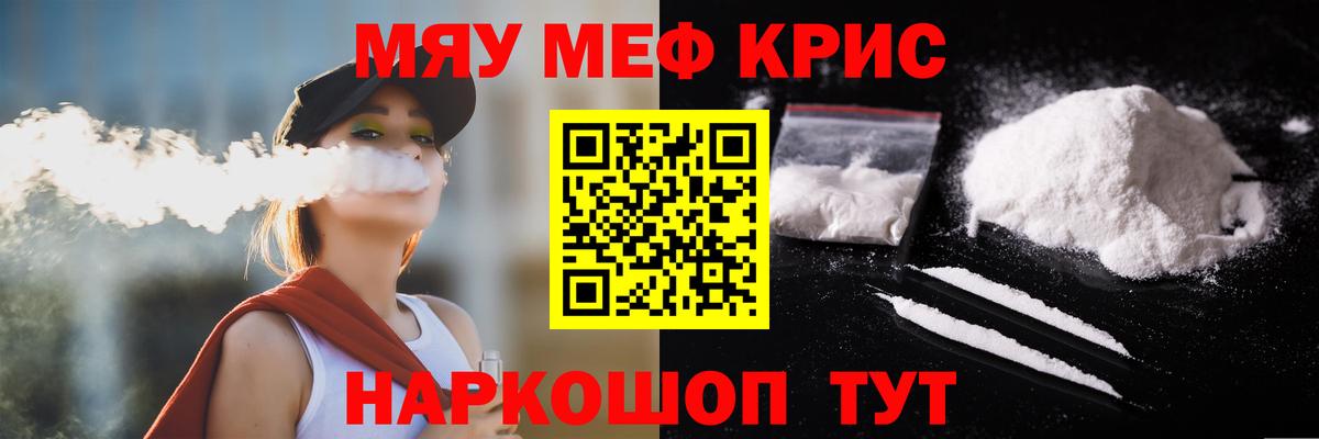 Мефедрон мука  Вход с VPN    ссылки  Томск  МЯУ-МЯУ мука  МЯУ-МЯУ 
